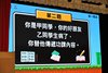 23-24 同樂日 -   (206)