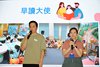 23-24 同樂日 -   (53)