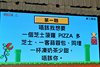 23-24 同樂日 -   (74)